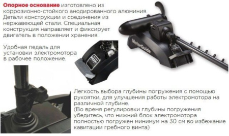 Лодочный мотор электрический (электромотор) MotorGuide (Моторгайд) Xi5 - 105 FW 48" 36V FP SNR GPS - купить с доставкой, по выгодной цене в интернет-магазине Мототека