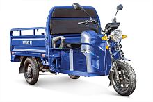 Грузовой электротрицикл Rutrike (Рутрайк) Мастер 1500 60V1000W темно-синий матовый
